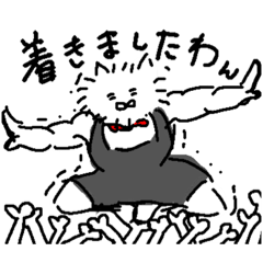 [LINEスタンプ] 筋肉イヌ太郎2