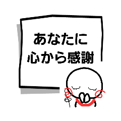 [LINEスタンプ] anonechanお地蔵さん