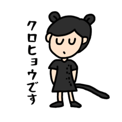 [LINEスタンプ] blackpantherMP