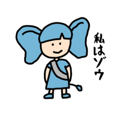 [LINEスタンプ] ElephantMP