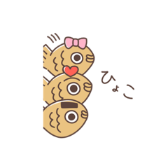 [LINEスタンプ] たいやきやいた日常会話スタンプ2