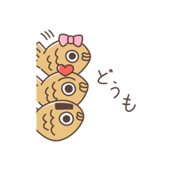 [LINEスタンプ] たいやきやいた日常会話スタンプ2【敬語】