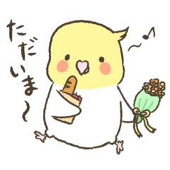 [LINEスタンプ] オカメインコ ルチノー レモ太くん