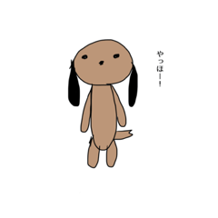 [LINEスタンプ] 藤田のかなやん