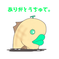 [LINEスタンプ] ちゅタンプ その2