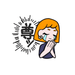 [LINEスタンプ] オタクに使って欲しいスタンプ