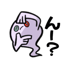 [LINEスタンプ] きままなおばけ