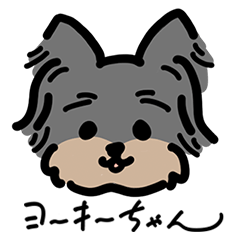 [LINEスタンプ] ヨーキーちゃん 黒ver.