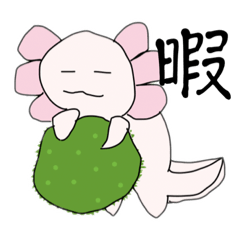 [LINEスタンプ] ゆるめのウパスタンプ