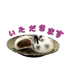 [LINEスタンプ] まめだいふくのめめ