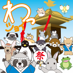 [LINEスタンプ] 動く！飛び出す！かわいい動物たち4