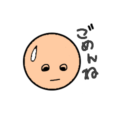 [LINEスタンプ] 毎日簡単に使えるシンプル日常会話スタンプ