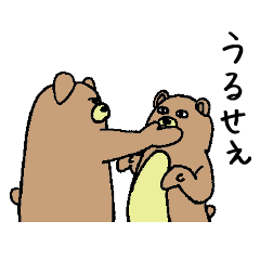 [LINEスタンプ] おしゃべりサファリパーク