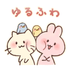 [LINEスタンプ] ゆるかわどうぶつスタンプ@Asui