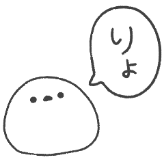 [LINEスタンプ] まいにちシマエナガ