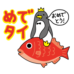 [LINEスタンプ] 気持ちを伝える♪ペルンさん