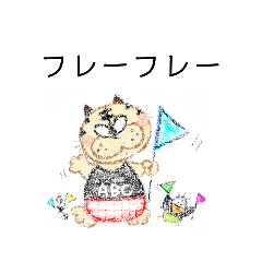 [LINEスタンプ] とらこの日常生活12