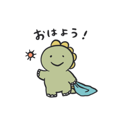 [LINEスタンプ] 毎日使える！ゆるかわ恐竜フレンズ