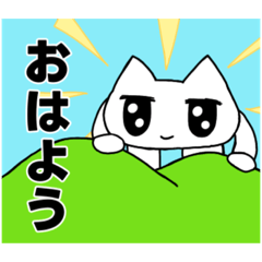 [LINEスタンプ] 未確認ねこのスタンプ