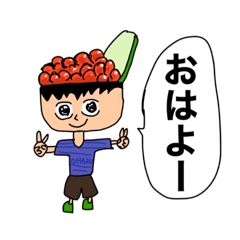 [LINEスタンプ] すし君