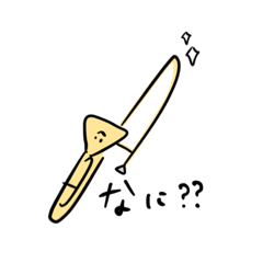 [LINEスタンプ] 吹奏楽部のボーン女子。