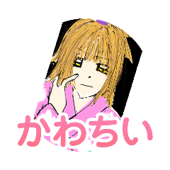 [LINEスタンプ] ゆいみかん 夏の 日常 挨拶スタンプ