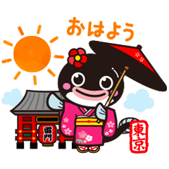 [LINEスタンプ] 【名代 宇奈とと】とと子のご当地スタンプ