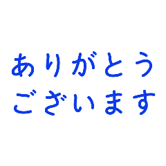 [LINEスタンプ] 優しい言葉スタンプ(๑ت๑)♡