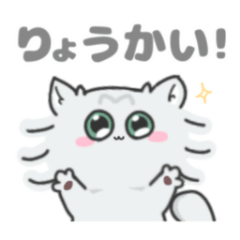 [LINEスタンプ] ペルシャねこのモフミさん