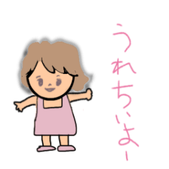 [LINEスタンプ] 可愛い女の子幼児語みーちゃんスタンプ❤️