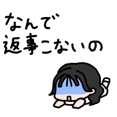 [LINEスタンプ] 重いメンヘラ痛客2