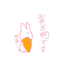 [LINEスタンプ] ばなのうさぎさんスタンプ