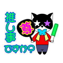 [LINEスタンプ] KIMI☆の楽しいスタンプ