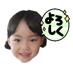 [LINEスタンプ] かんちゃんスタンプ⑦