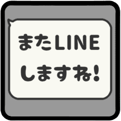 [LINEスタンプ] ▶️動く⬛LINEフキダシ❾⬛【モノクロ】
