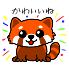 [LINEスタンプ] レッサーパンダのシュン君のスタンプ