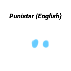 [LINEスタンプ] Punisuta（English version）