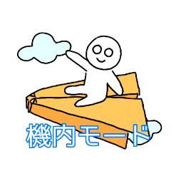 [LINEスタンプ] 空気大気くんのスタンプ 第4弾