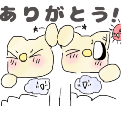 [LINEスタンプ] うごく！きつねもち