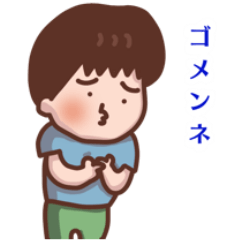 [LINEスタンプ] うちのオットスタンプ2