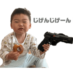 [LINEスタンプ] げんげん すたんぷー♡