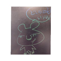 [LINEスタンプ] 黒板風・やさぐれ生き物スタンプ