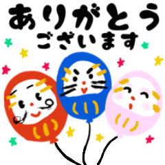 [LINEスタンプ] 白金台医進予備校シナプス-だるま1《敬語》