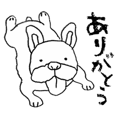 [LINEスタンプ] 前向きフレブル鉛筆