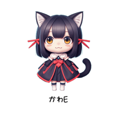 [LINEスタンプ] かわいい猫娘 にゃんこ