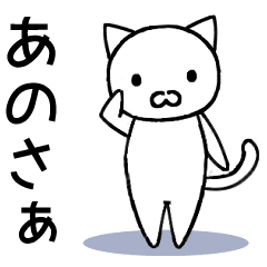 [LINEスタンプ] ゆるっと使えるぐうたらねこ(シンプルver.)