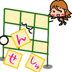 [LINEスタンプ] 新どあちの森のモッコちゃん選手スタンプ2