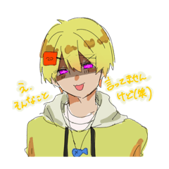 [LINEスタンプ] QUF16【5%使いづらいうろ覚え雑に描いた】