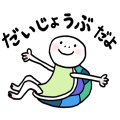 [LINEスタンプ] やわらかめ 〜ちょこっと気づかいことば〜