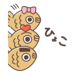 [LINEスタンプ] たいやきやいた2【改訂版】